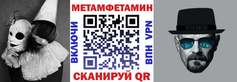 мега ССЫЛКА  Первоуральск  Амфетамин Premium 