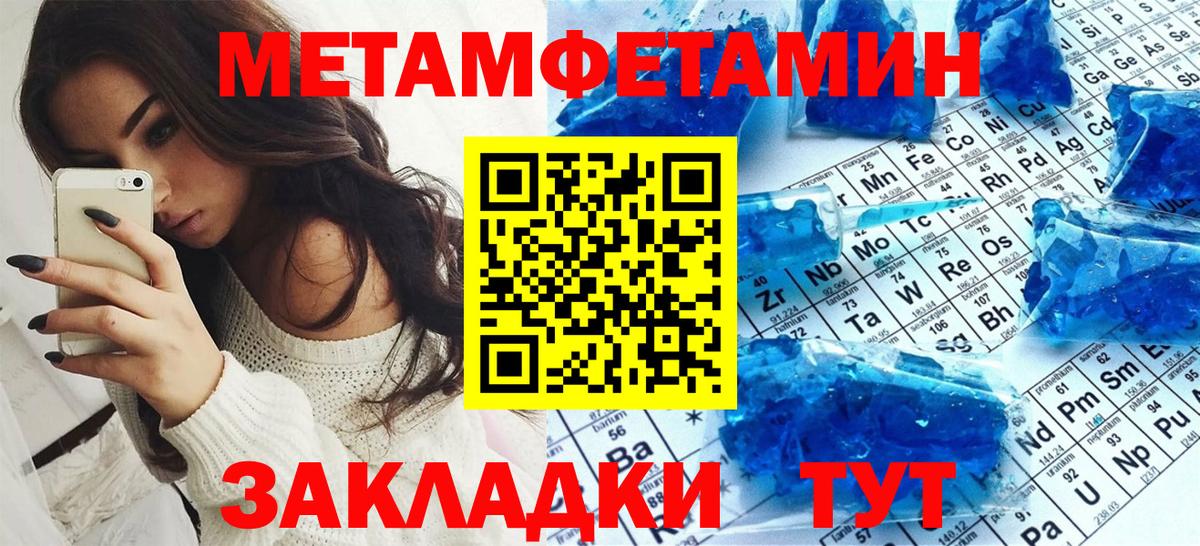 Амфетамин 97% Первоуральск