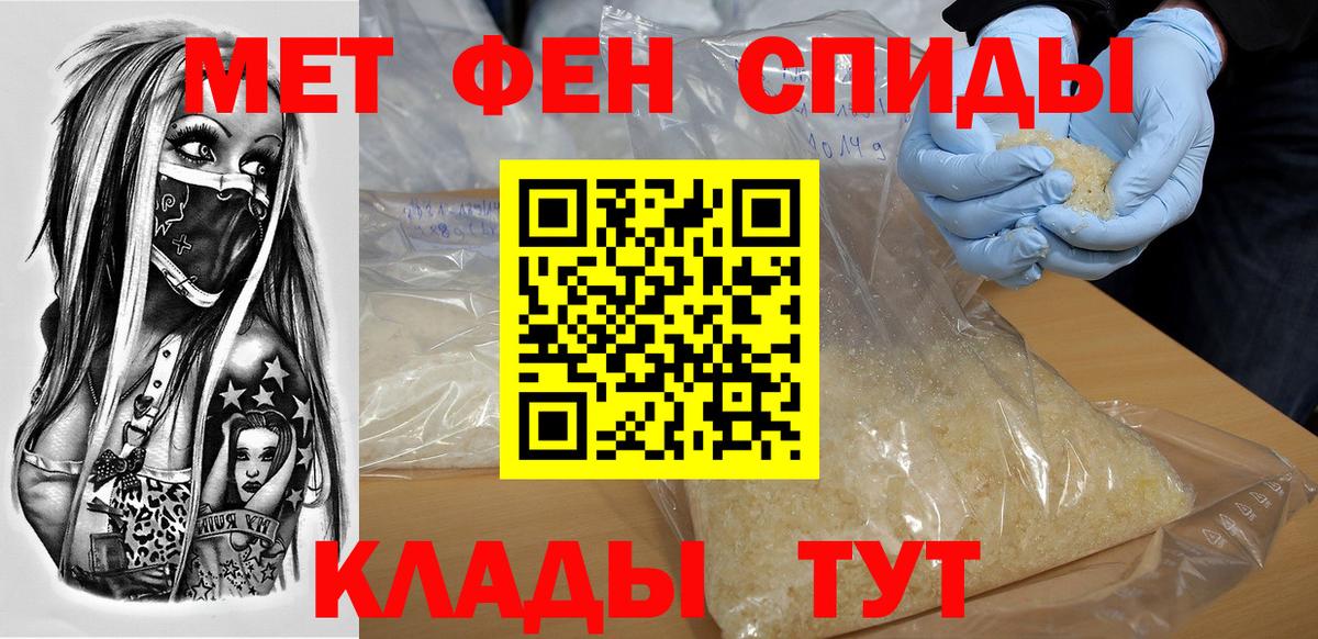 АМФ Premium  Амфетамин  Первоуральск  Вход с VPN 