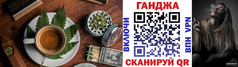 Cannafood марихуана  Первоуральск 