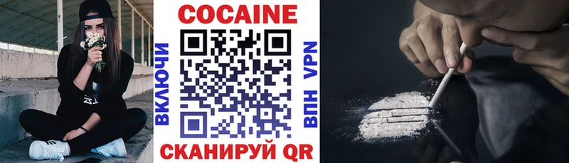 kraken маркетплейс  Первоуральск  Кокаин 99% 