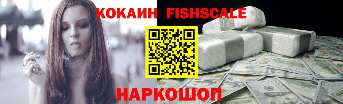 COCAIN VHQ  Cocaine Боливия  Первоуральск  Вход с VPN 