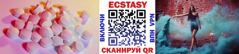 гидра онион  Первоуральск  Ecstasy Cube 