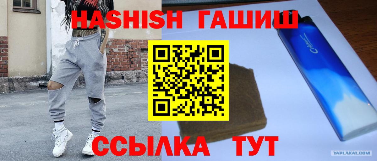 ГАШ Ice-O-Lator Первоуральск