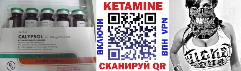 Кетамин ketamine  Первоуральск 