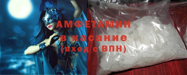 сатива Бикин
