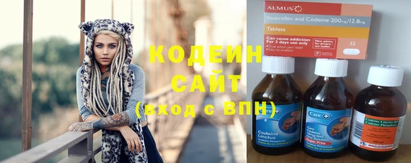 трава Навашино