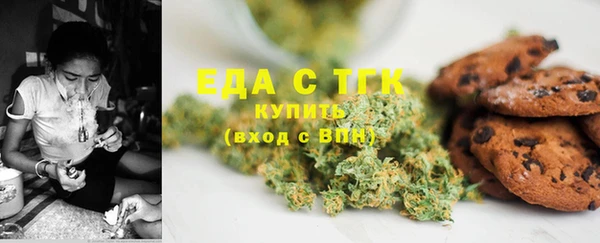 трава Надым