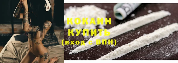 трава Навашино