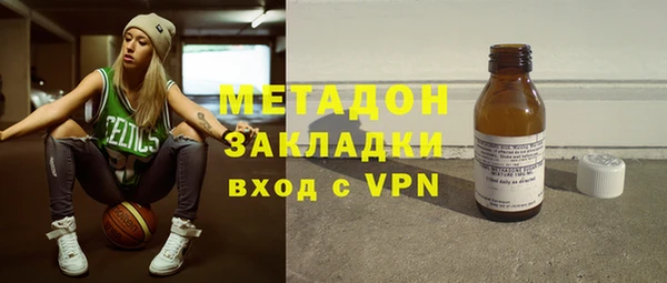 COCAINE Горно-Алтайск