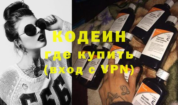 ГАЛЛЮЦИНОГЕННЫЕ ГРИБЫ Наволоки