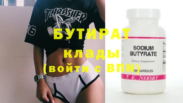 молекула духа Бежецк