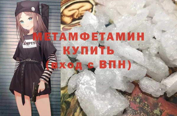 молекула духа Бежецк