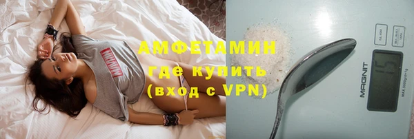 трава Навашино