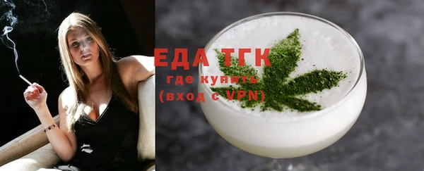 ГАЛЛЮЦИНОГЕННЫЕ ГРИБЫ Наволоки