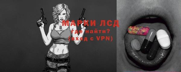 трава Надым