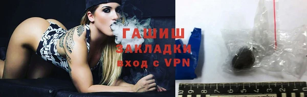 трава Навашино