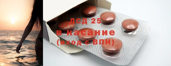 трава Навашино