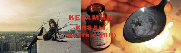 трава Навашино