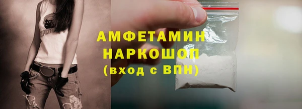 трава Навашино
