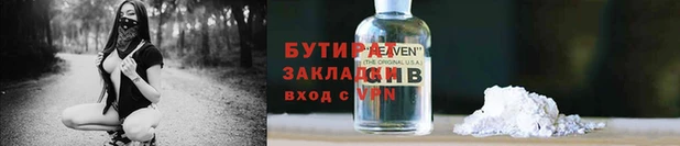трава Навашино