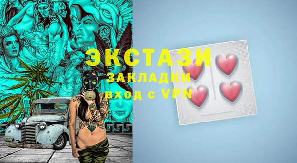 молекула духа Бежецк