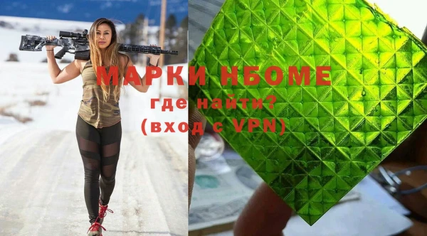 трава Надым
