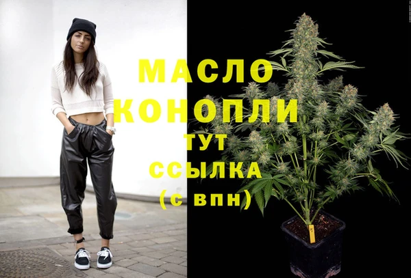 ГАЛЛЮЦИНОГЕННЫЕ ГРИБЫ Наволоки