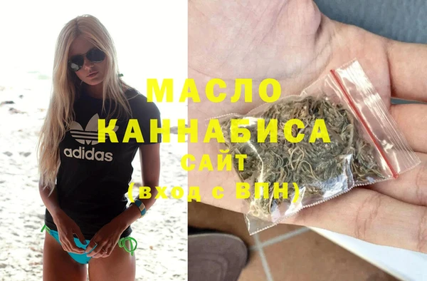 бутират Михайлов