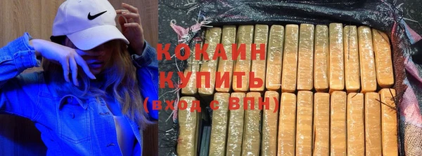 трава Надым