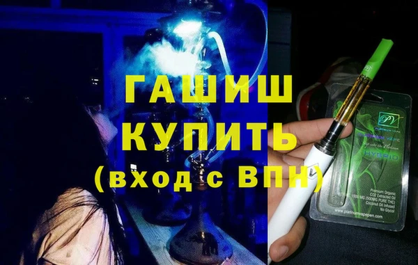 трава Навашино