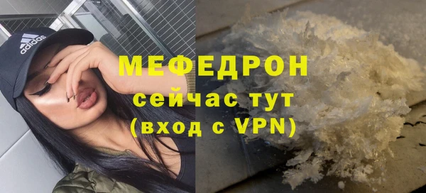 таблы Горняк