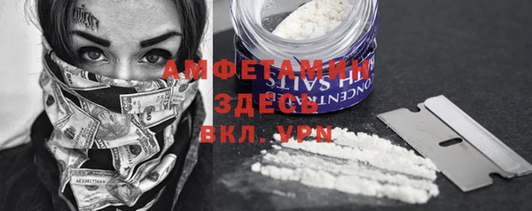 мефедрон Белая Калитва