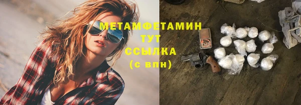 трава Навашино