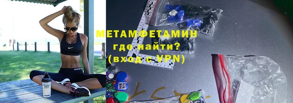 трава Надым