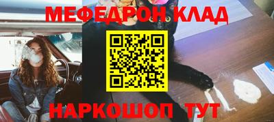 тгк Донецк