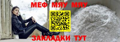 тгк Донецк