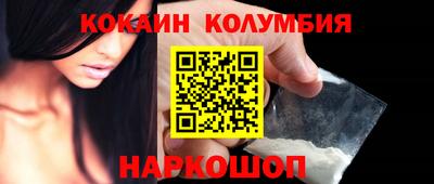 тгк Донецк