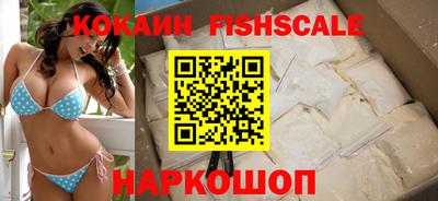 тгк Донецк