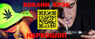 героин Донской