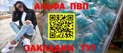 тгк Донецк