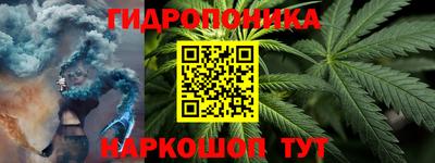 тгк Донецк