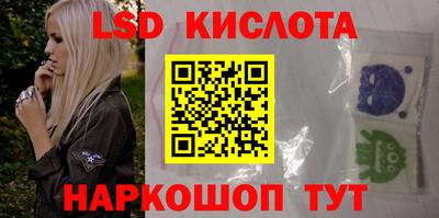 тгк Донецк
