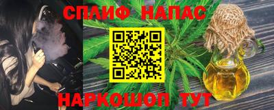 тгк Донецк