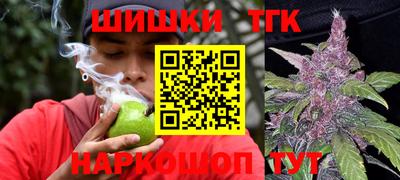 тгк Донецк