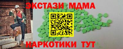 тгк Донецк