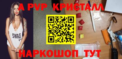 героин Донской