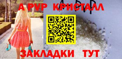 героин Донской