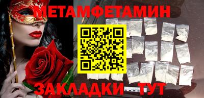 тгк Донецк