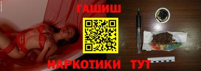 тгк Донецк